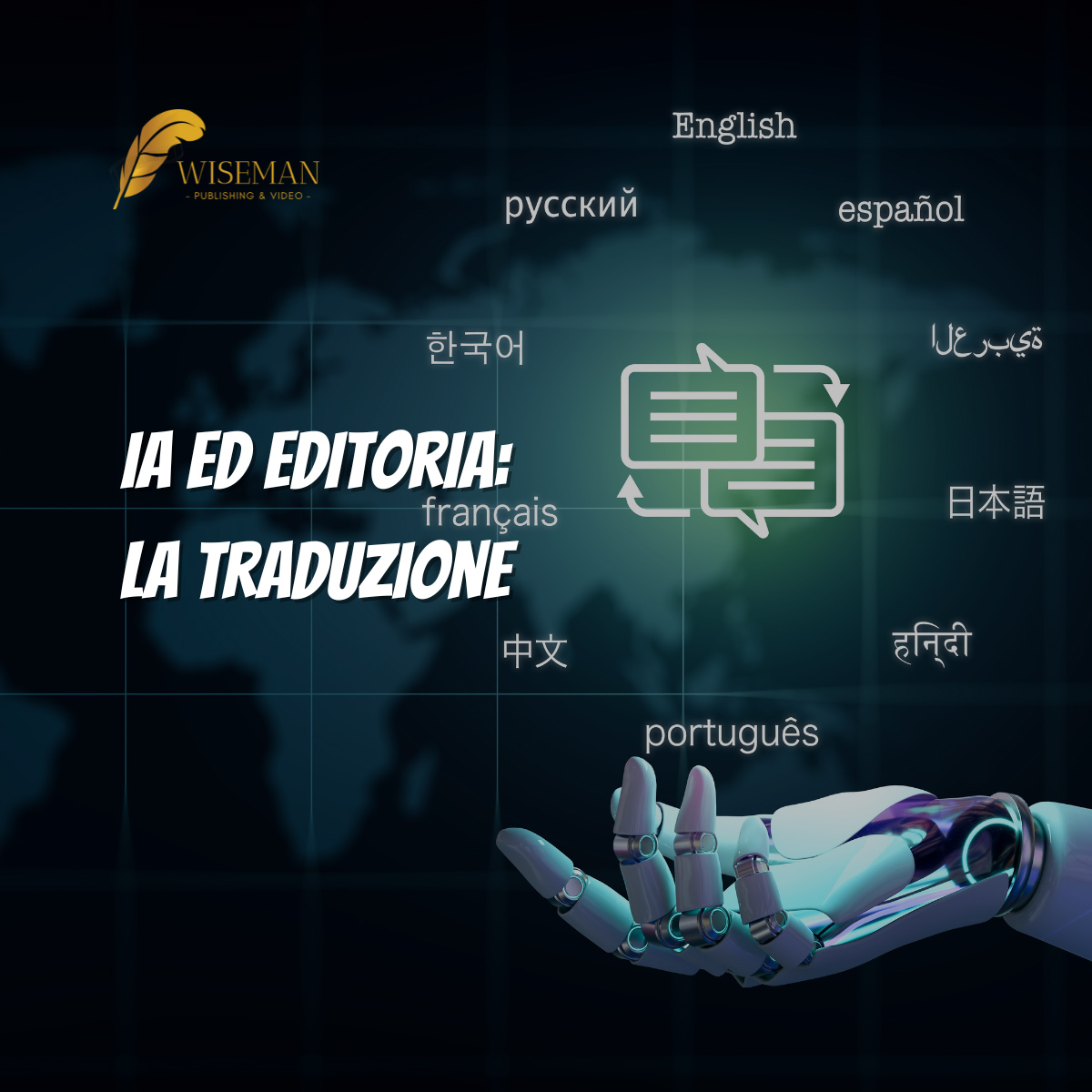IA ed editoria: la traduzione
